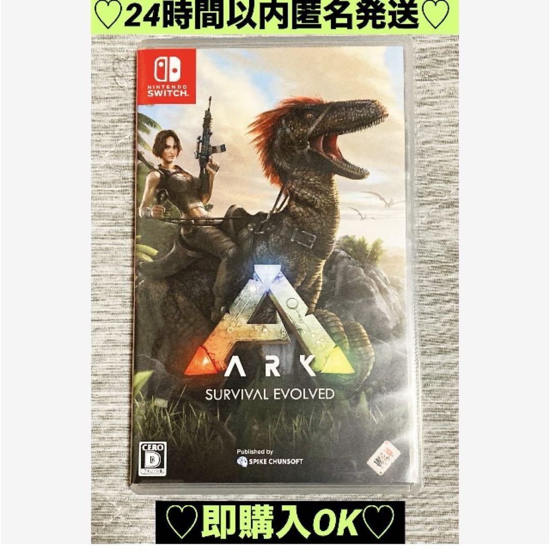 新品購入❤️】任天堂スイッチアークサバイバルエボルブド