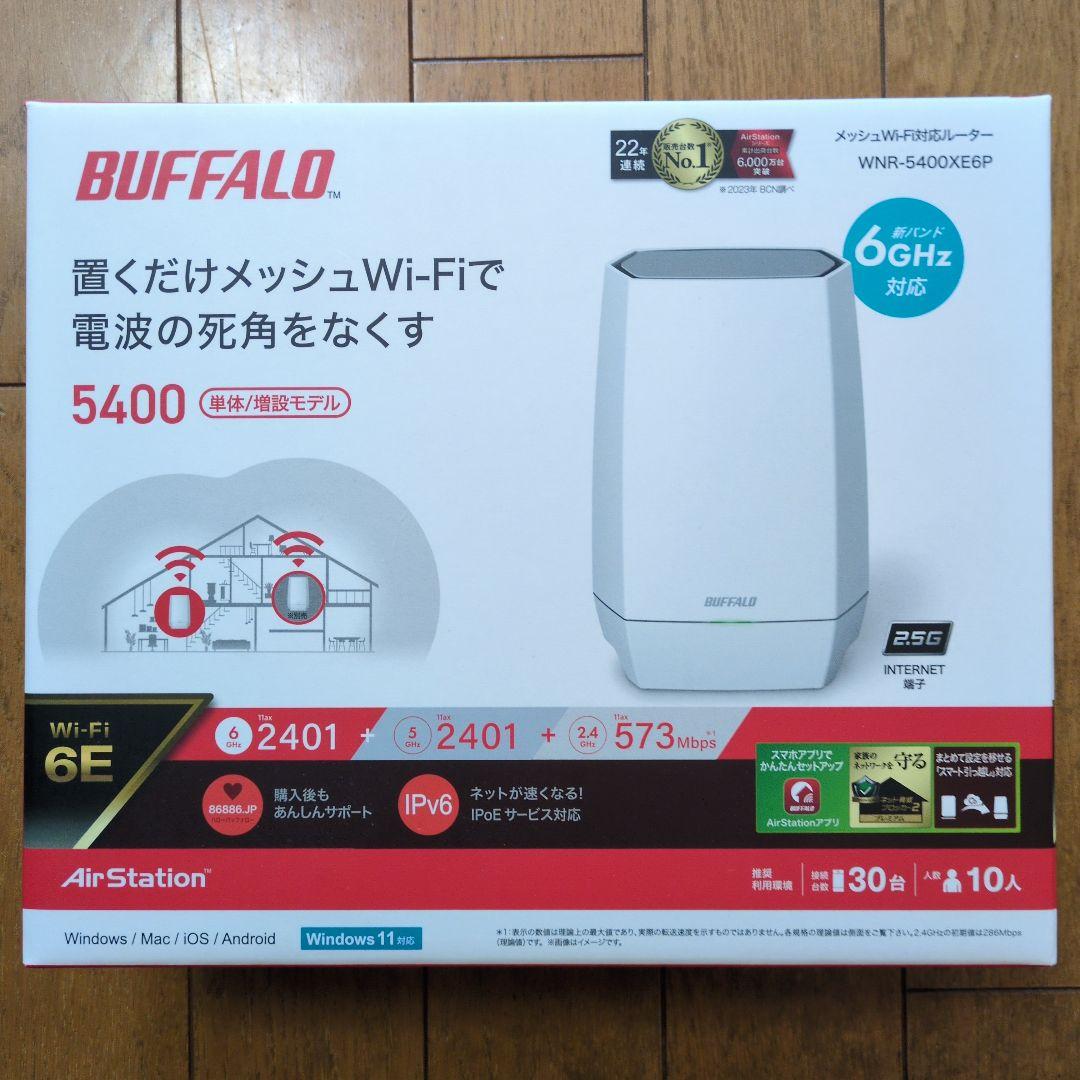 BUFFALO Wi-Fi 6E対応 WNR-5400XE6P