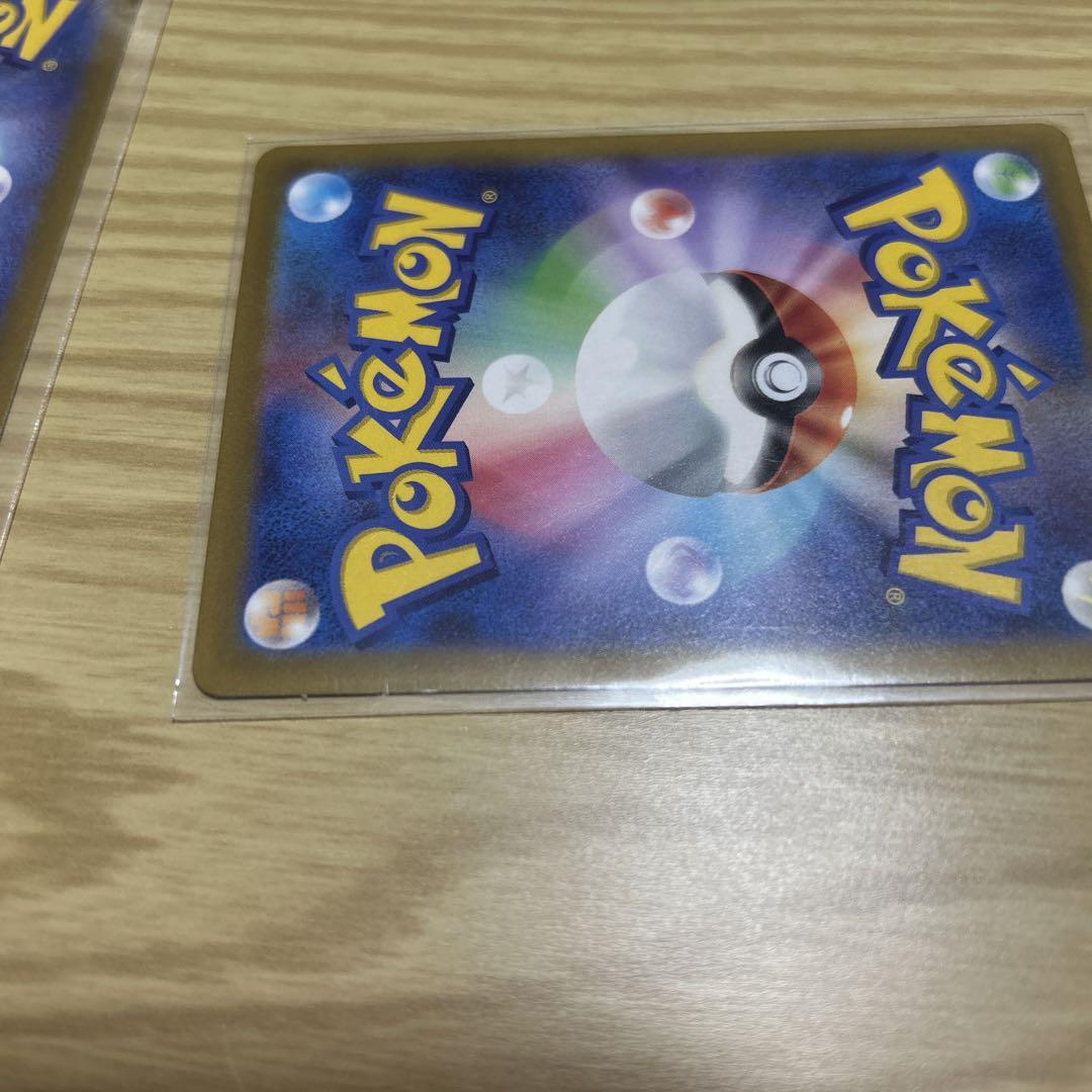 ポケモンカード SAR SR まとめ売り トレーナーズ サポート ポケカ