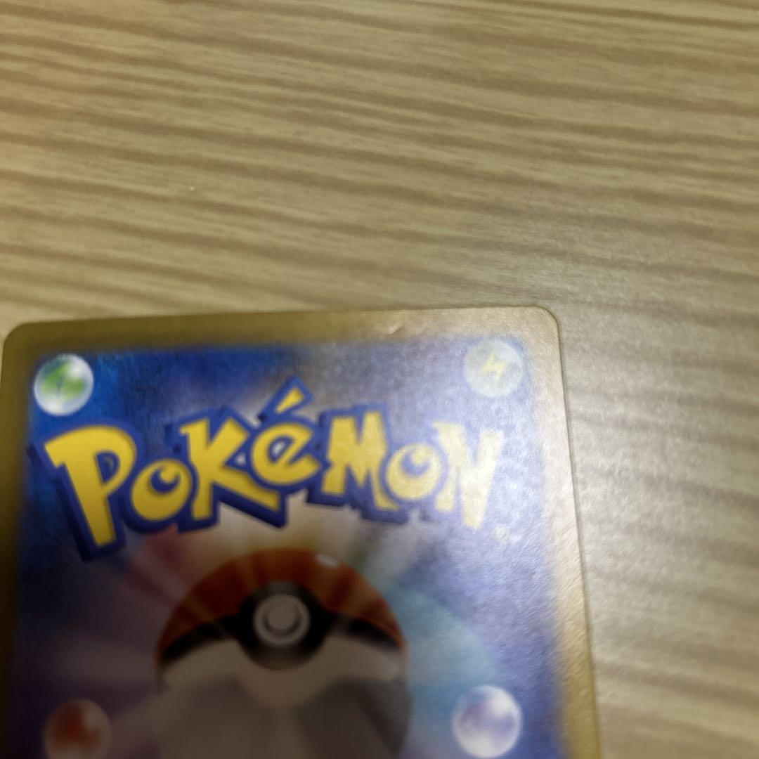 ポケモンカード SAR SR まとめ売り トレーナーズ サポート ポケカ