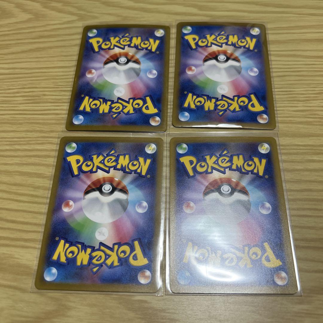 ポケモンカード SAR SR まとめ売り トレーナーズ サポート ポケカ