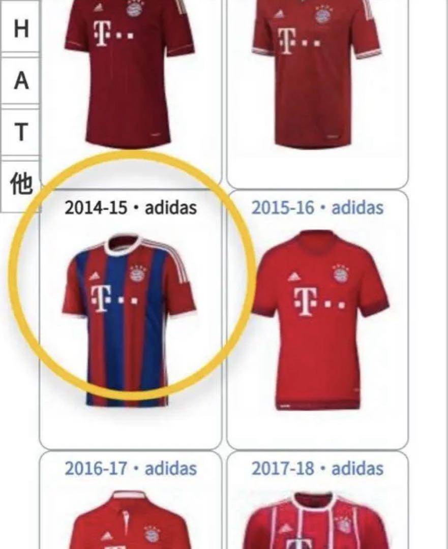バイエルンミュンヘン 2014/15 ユニフォーム　ホーム（赤×青）adidas