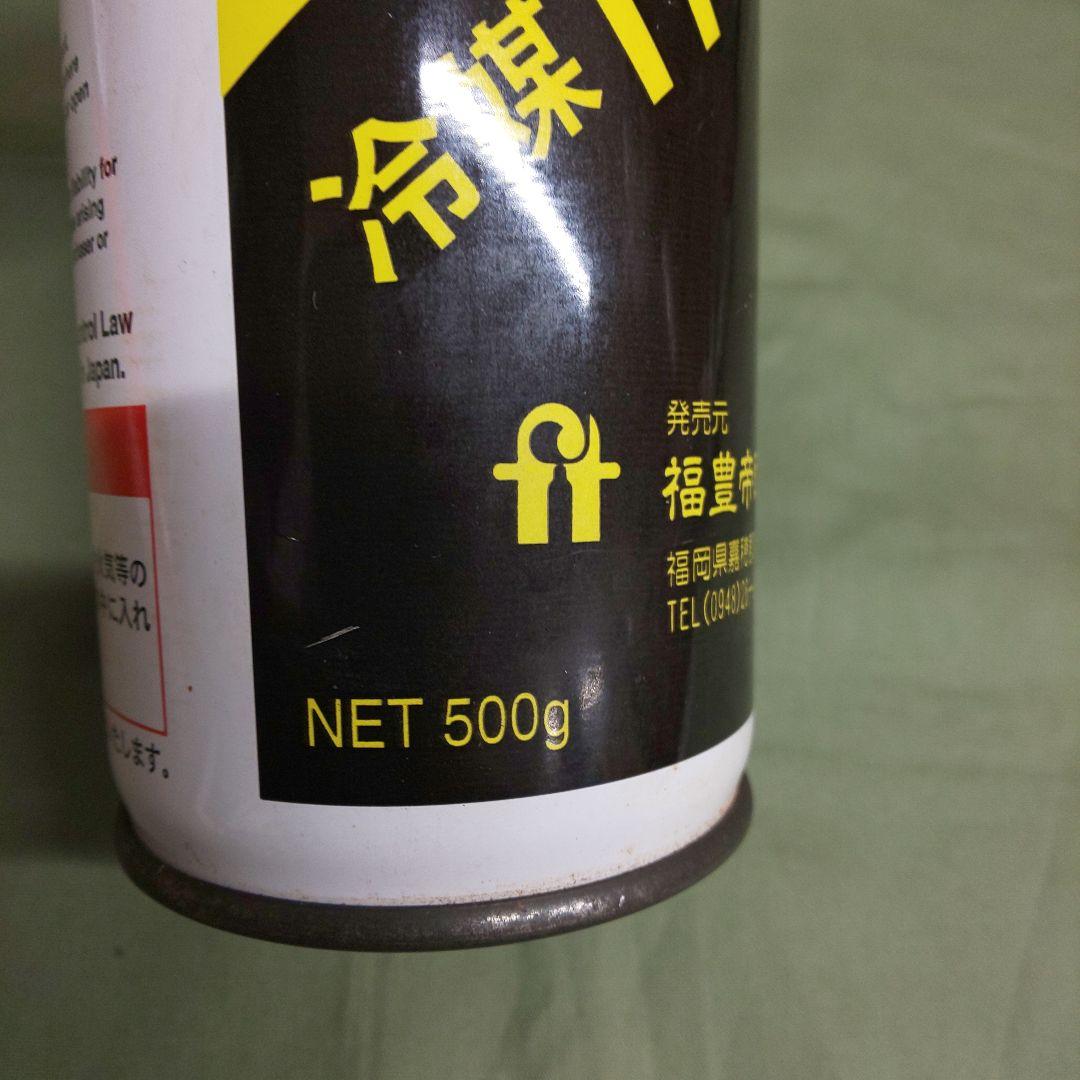 冷媒　HCFC-22 冷媒 フロンガスR22 HCFC-22 | 【直営】ライフショップ