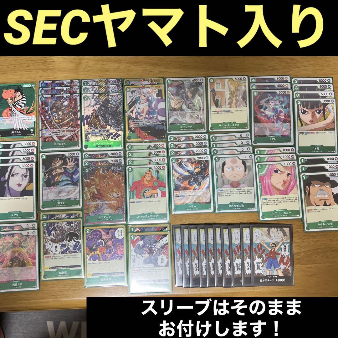 ワンピースカード　錦えもんデッキ【ヤマト入り】