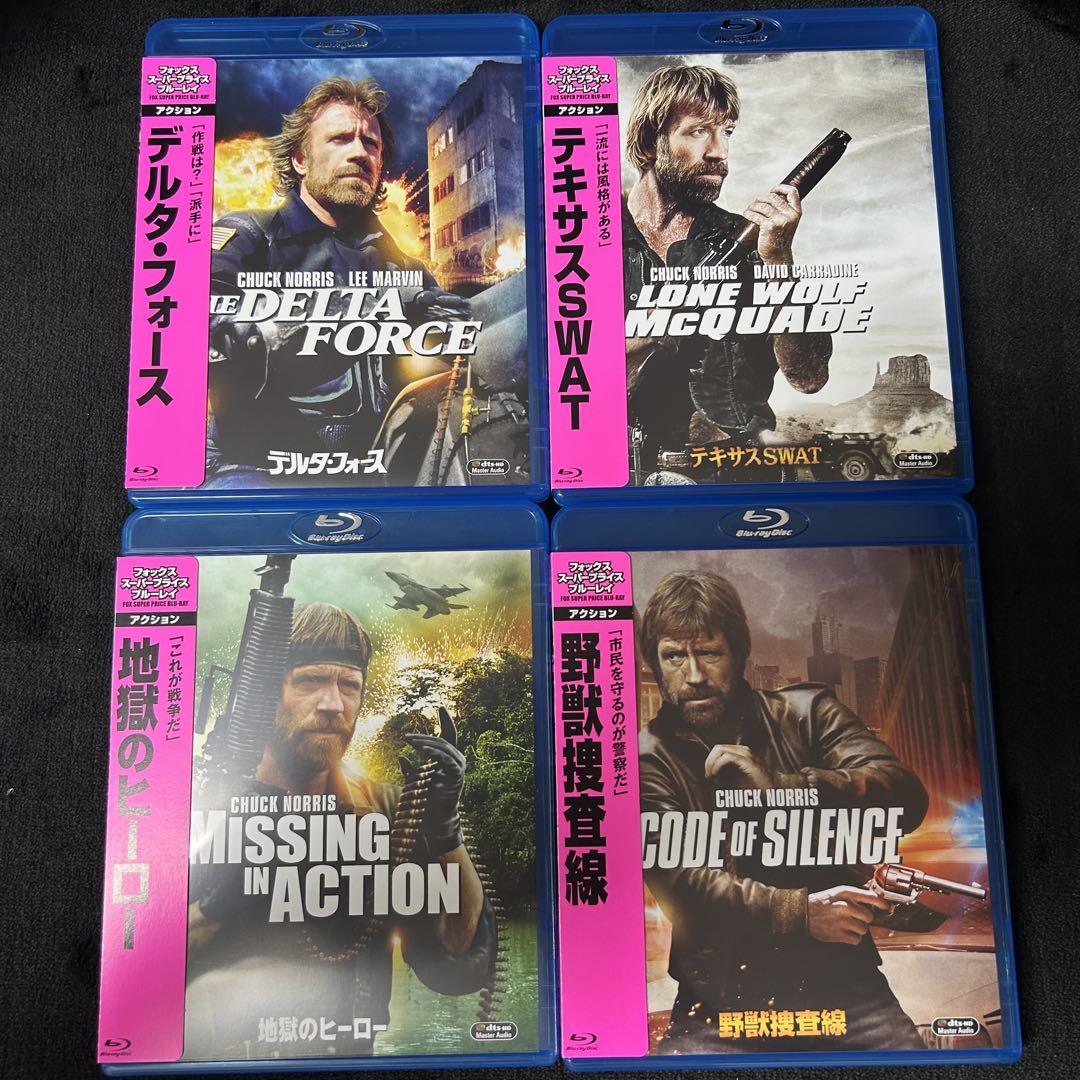 【Blu-ray】チャック・ノリス主演4作品セット【アクション名作コレクション】
