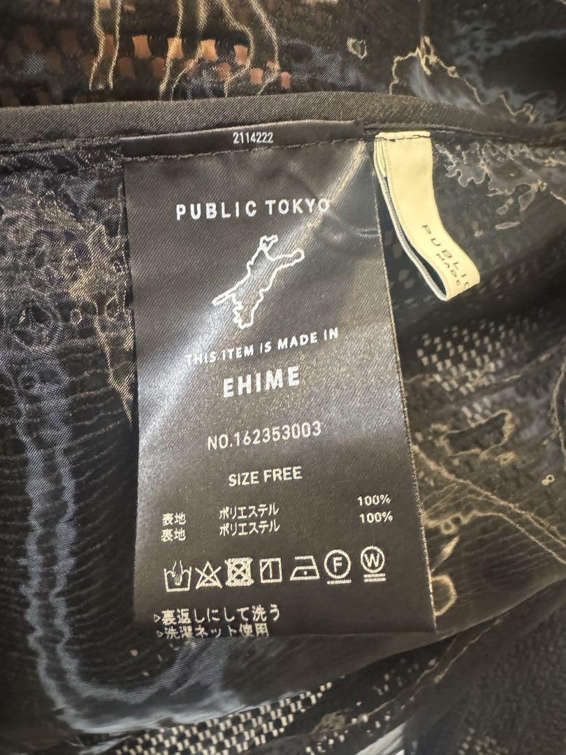 PUBLIC TOKYO☆メッシュノーカラージャケット ブラック