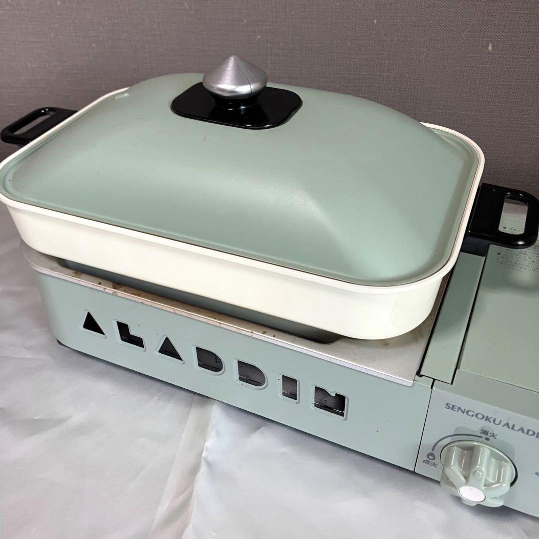 ALADDIN ポータブルガスホットプレート　SAG-RS21 アウトドアバーベキュー・調理用品