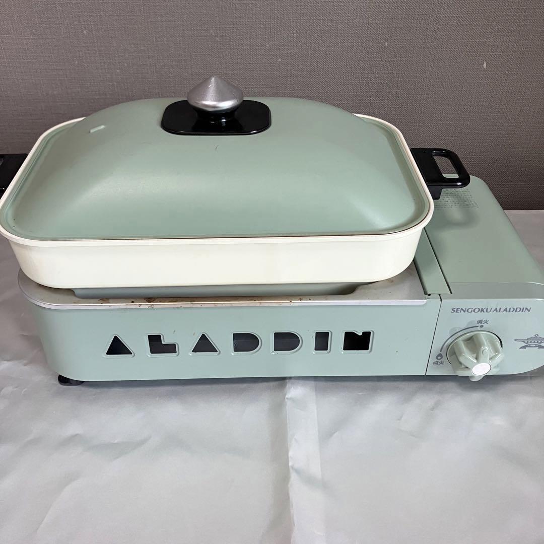 ALADDIN ポータブルガスホットプレート　SAG-RS21 アウトドア