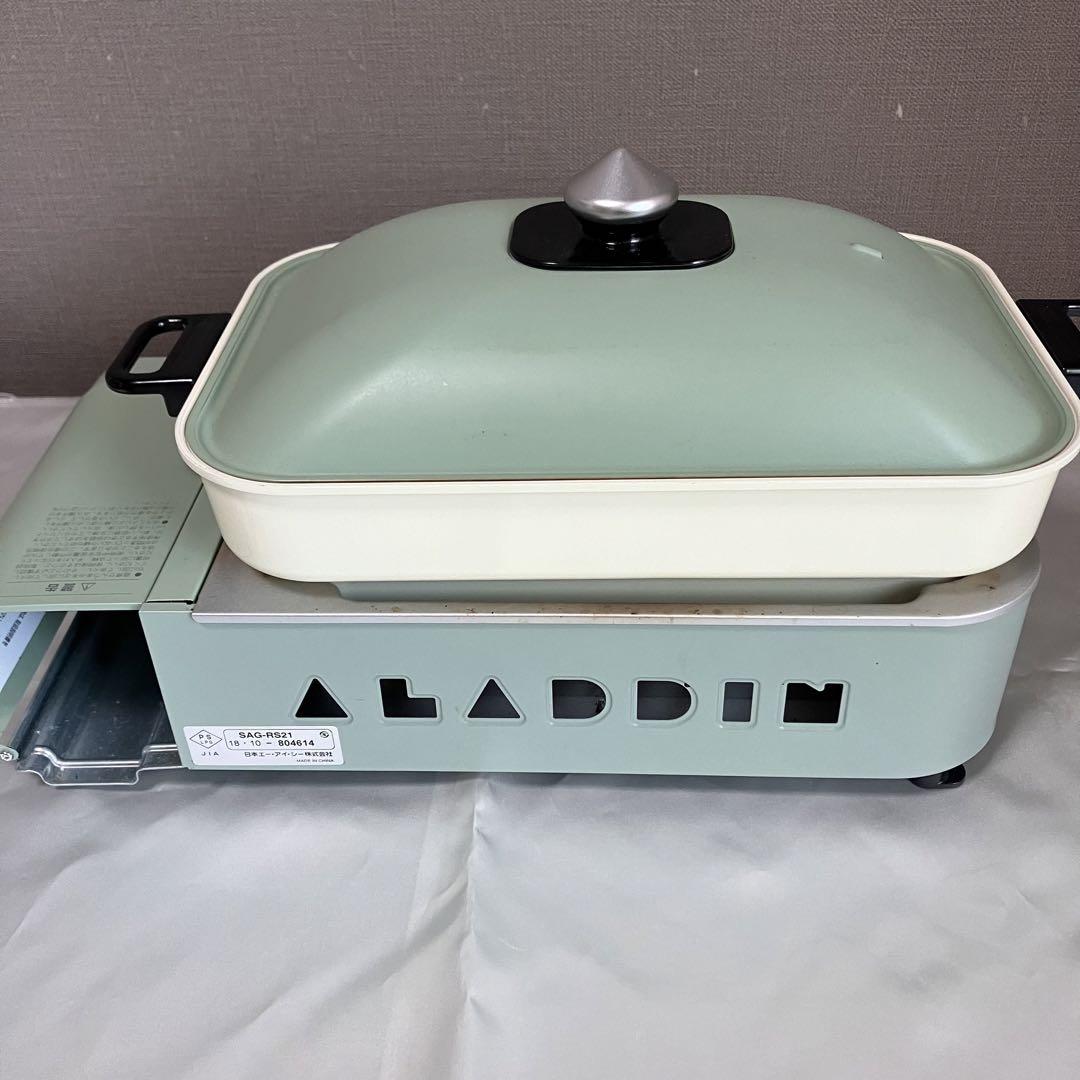 ALADDIN ポータブルガスホットプレート　SAG-RS21 アウトドア