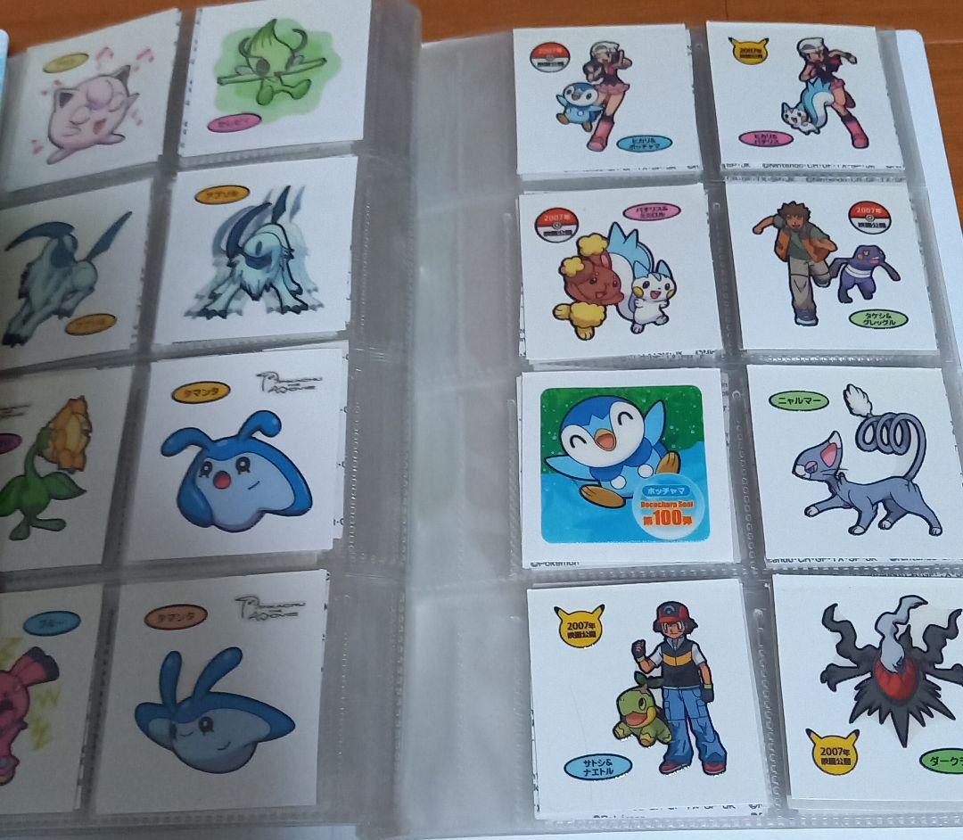 ポケモンパンシールホルダー9冊セット ポケモンパンシール+他入り