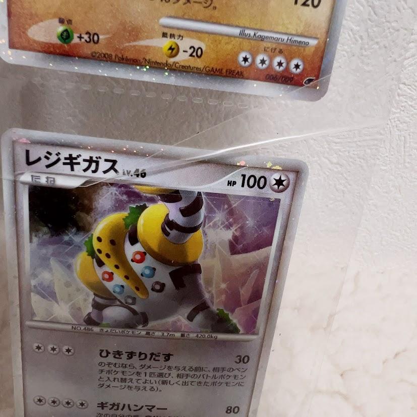 ポケモンカードゲームDP 映画公開記念プレミアムカードコレクション2008