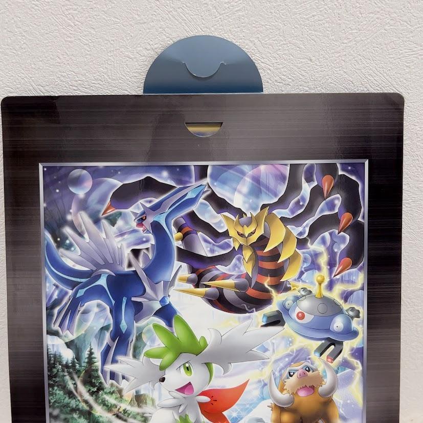 ポケモンカードゲームDP 映画公開記念プレミアムカードコレクション2008