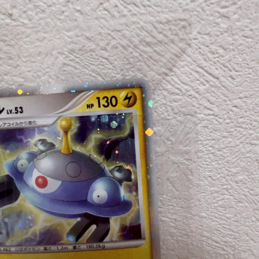 ポケモンカードゲームDP 映画公開記念プレミアムカードコレクション2008