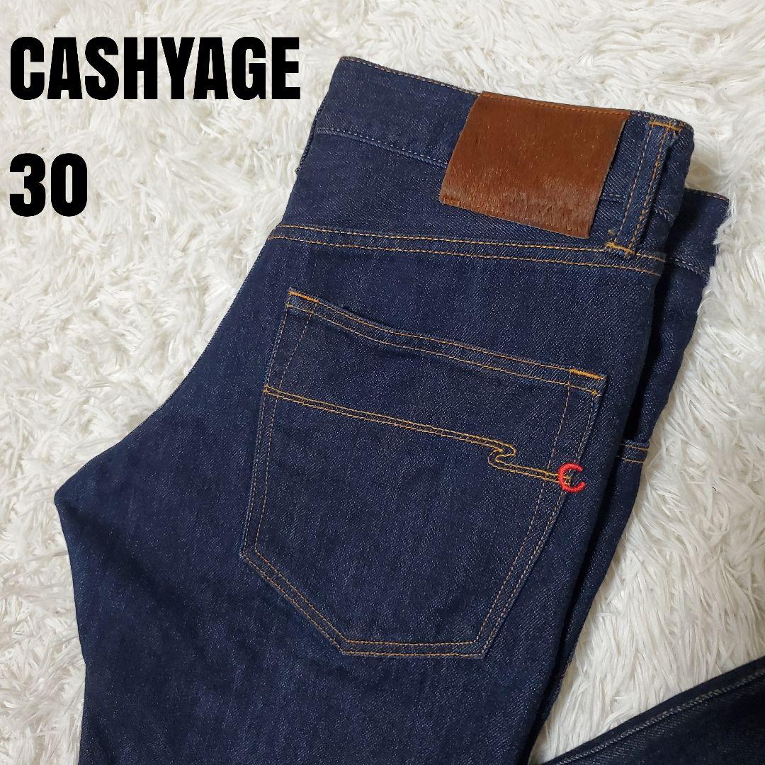 美品 レア カシヤージュ カシミヤ40% デニムパンツ ジーンズ 30