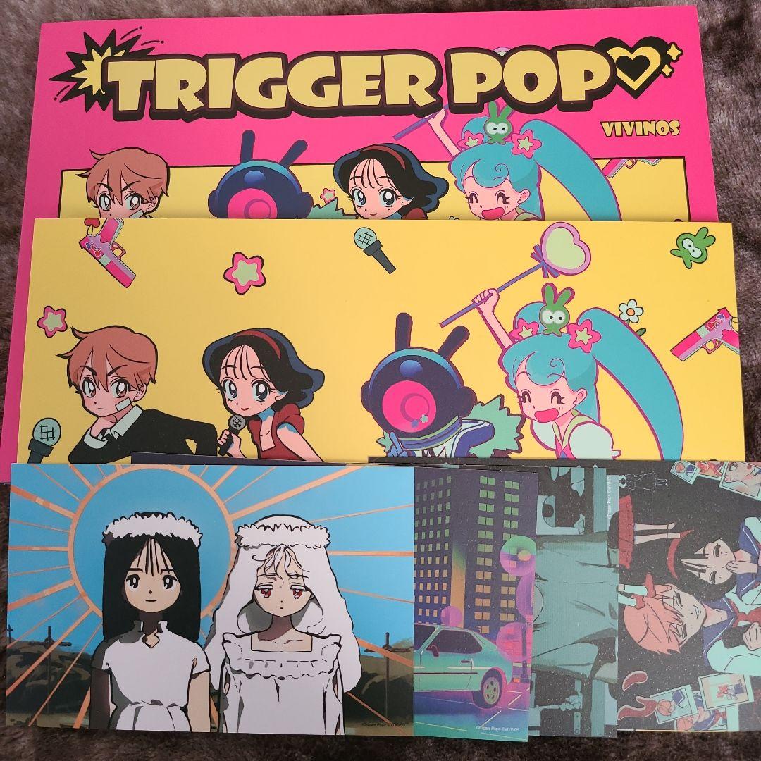 エイリアンステージ ALIENSTAGE VIVINOS ARTBOOK