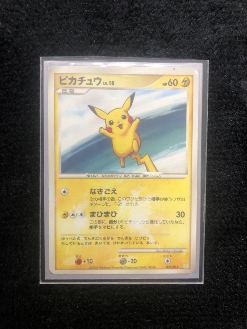 ポケモンカード　ピカチュウ プロモまとめ売り 5枚