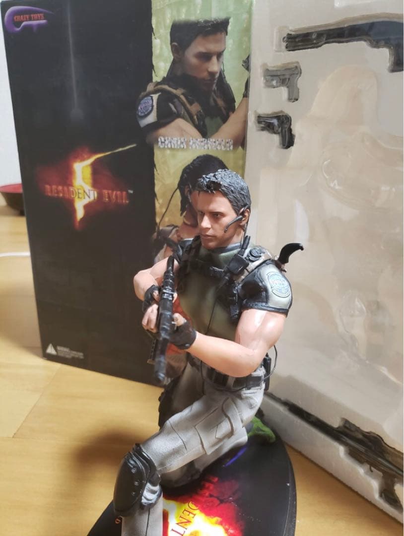 バイオハザード