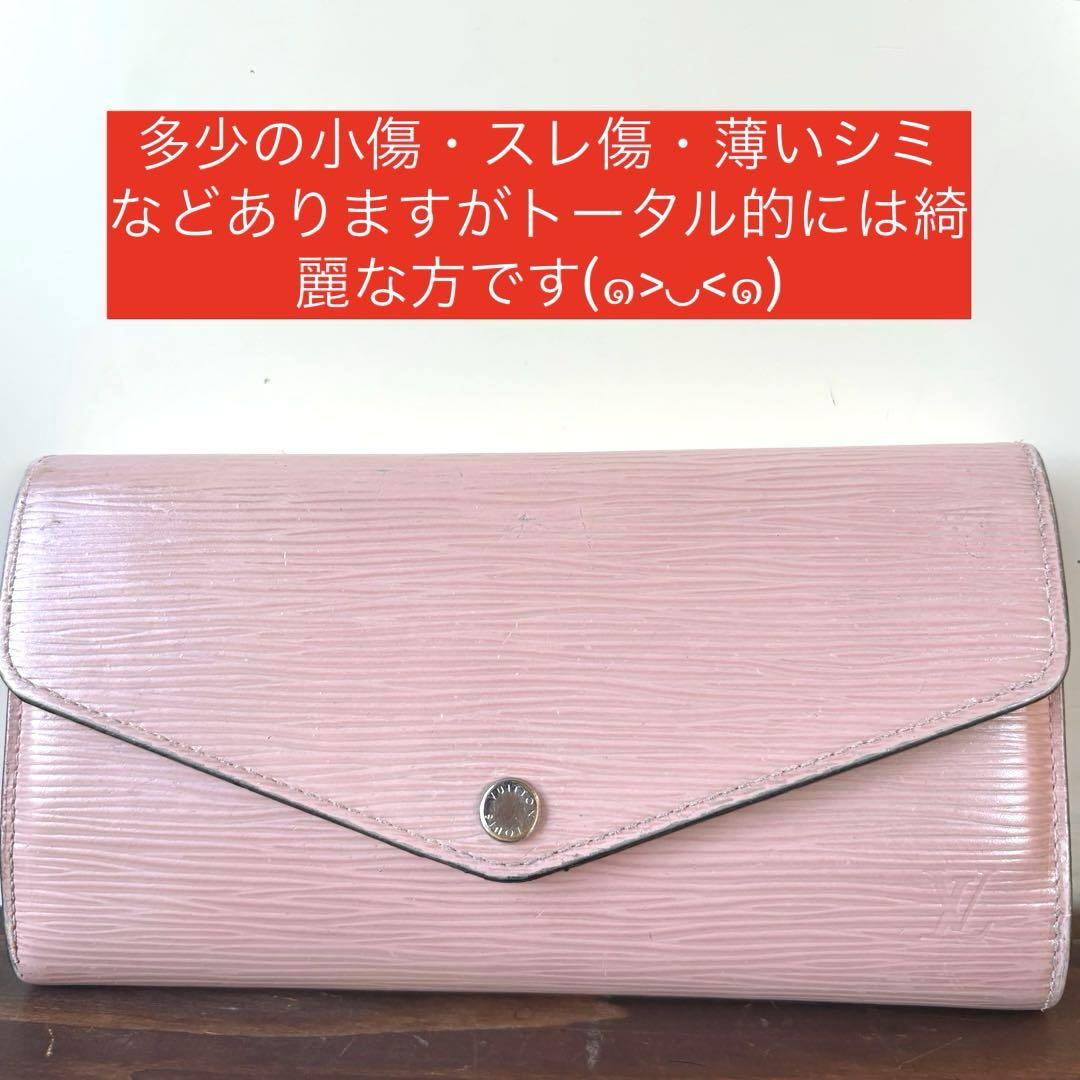 新型 ルイヴィトン エピ ポルトフォイユ サラ - メルカリ