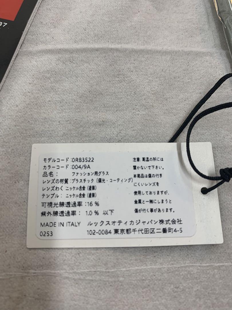 Ray-Ban サングラス ORB3522