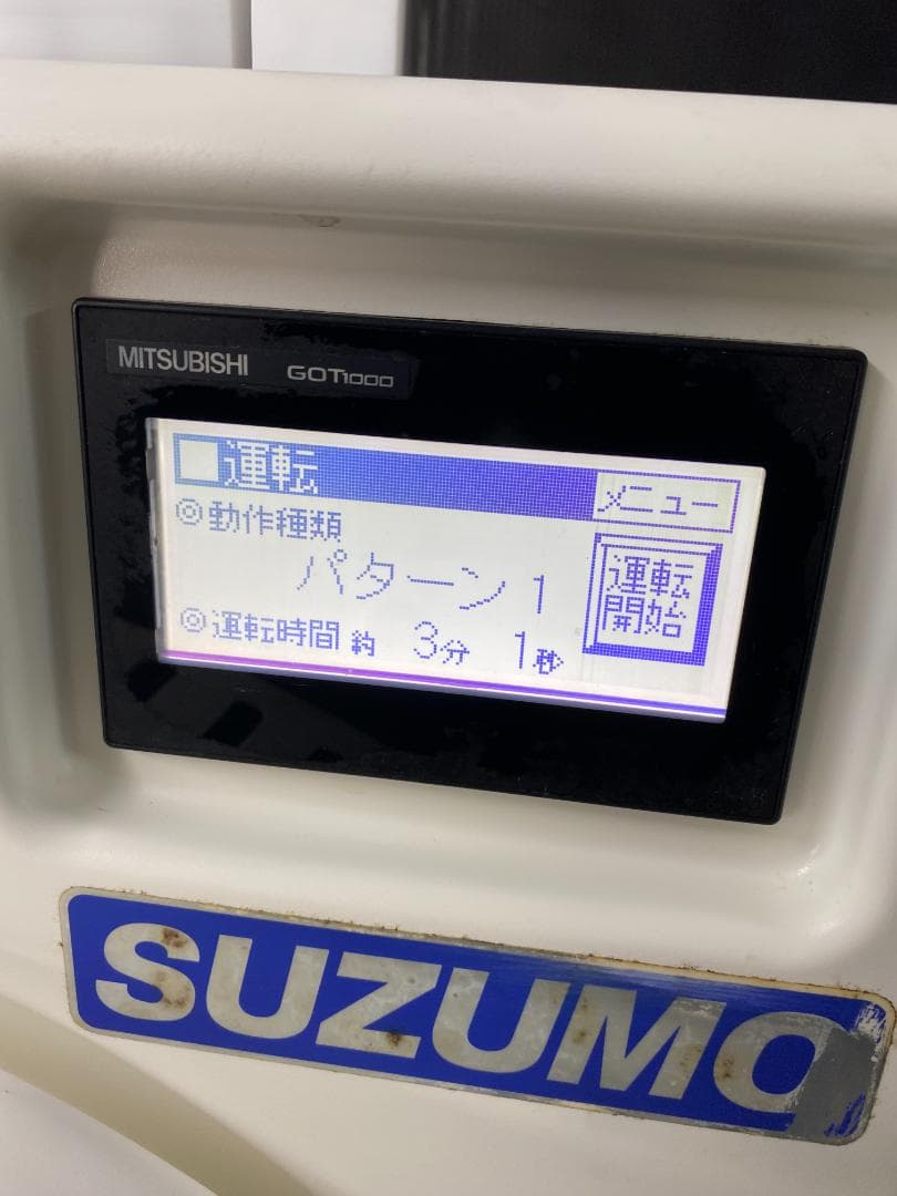 2014年製やや傷や汚れあり