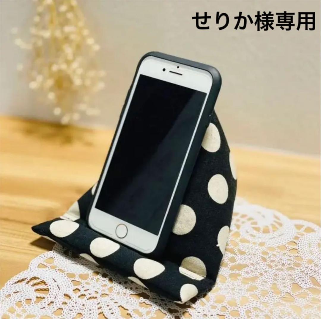♡ぷっくり三角♡ スマホスタンド　スマホクッション　北欧柄