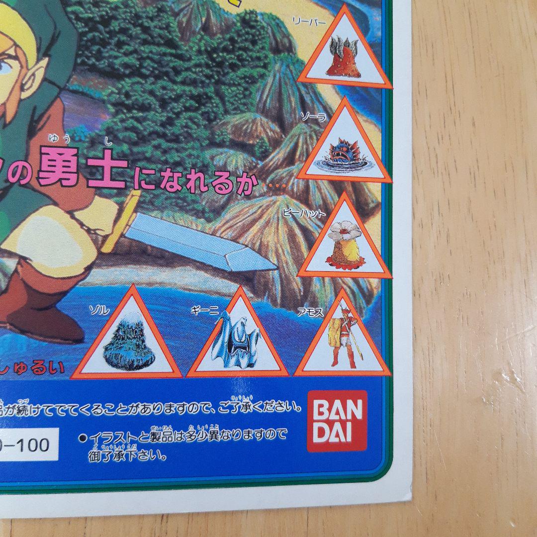 ゼルダの伝説　ガシャポン台紙