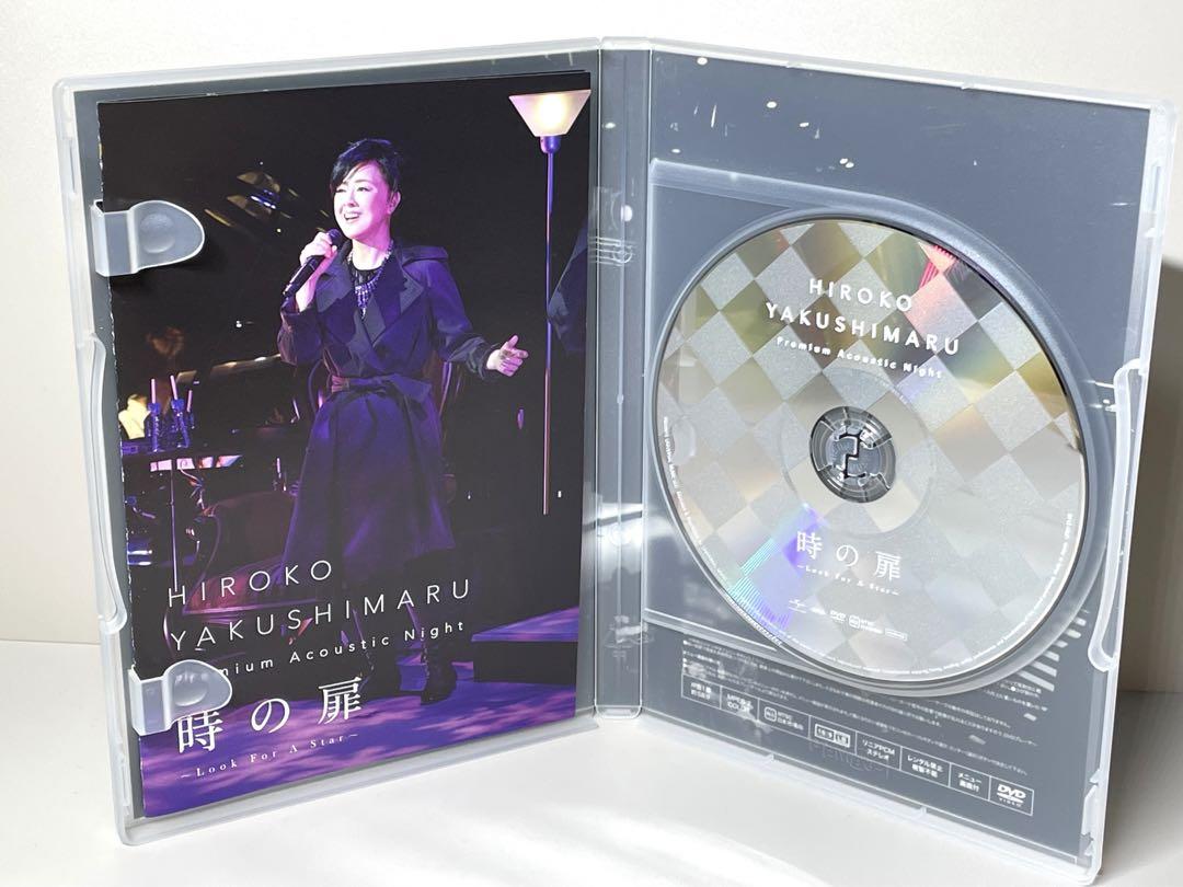 薬師丸ひろ子/Premium Acoustic Night 時の扉～Look …