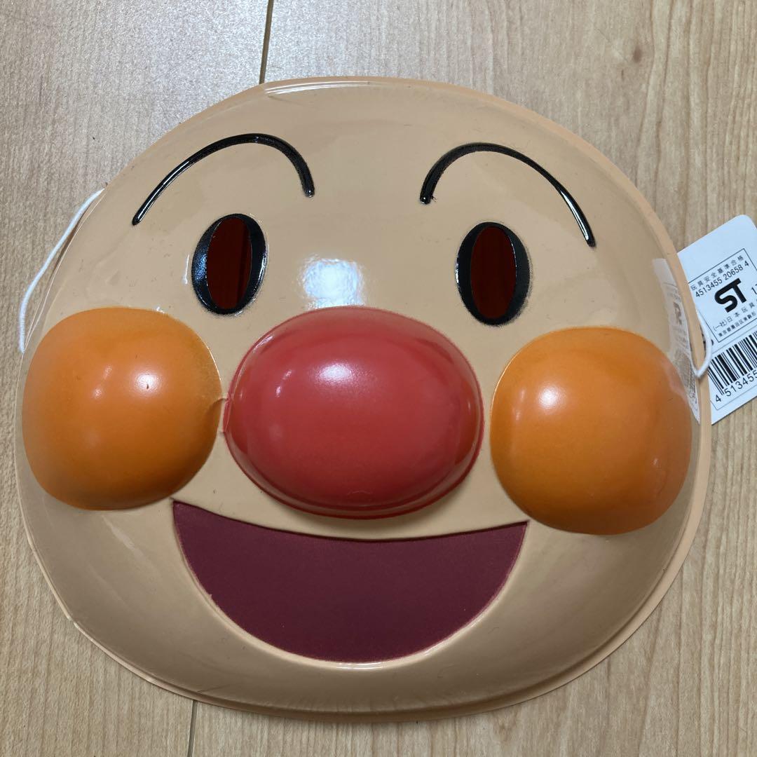 お面アンパンマン2枚
