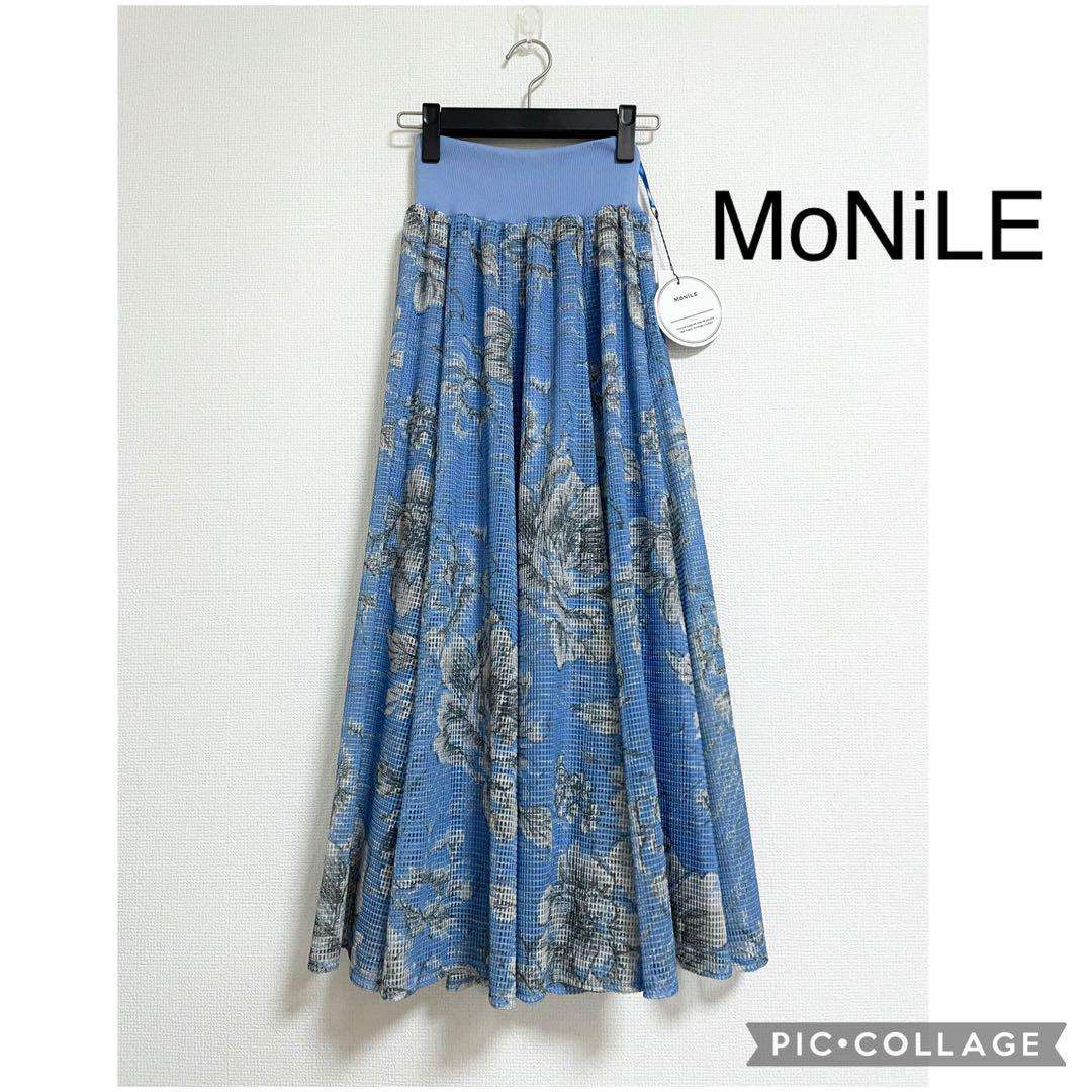 【新品】モニーレ ウエストリブ ロングフレアスカート 花柄 メッシュ 水色 春夏