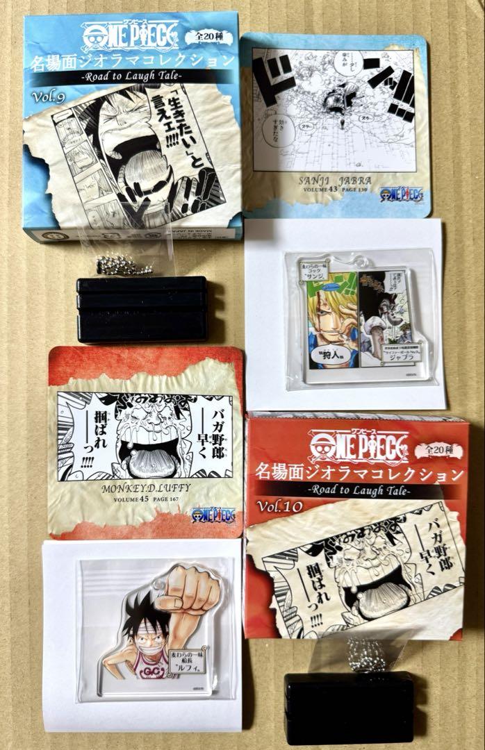 ONE PIECE 名場面ジオラマコレクション　サンジ　ルフィ　2点セット