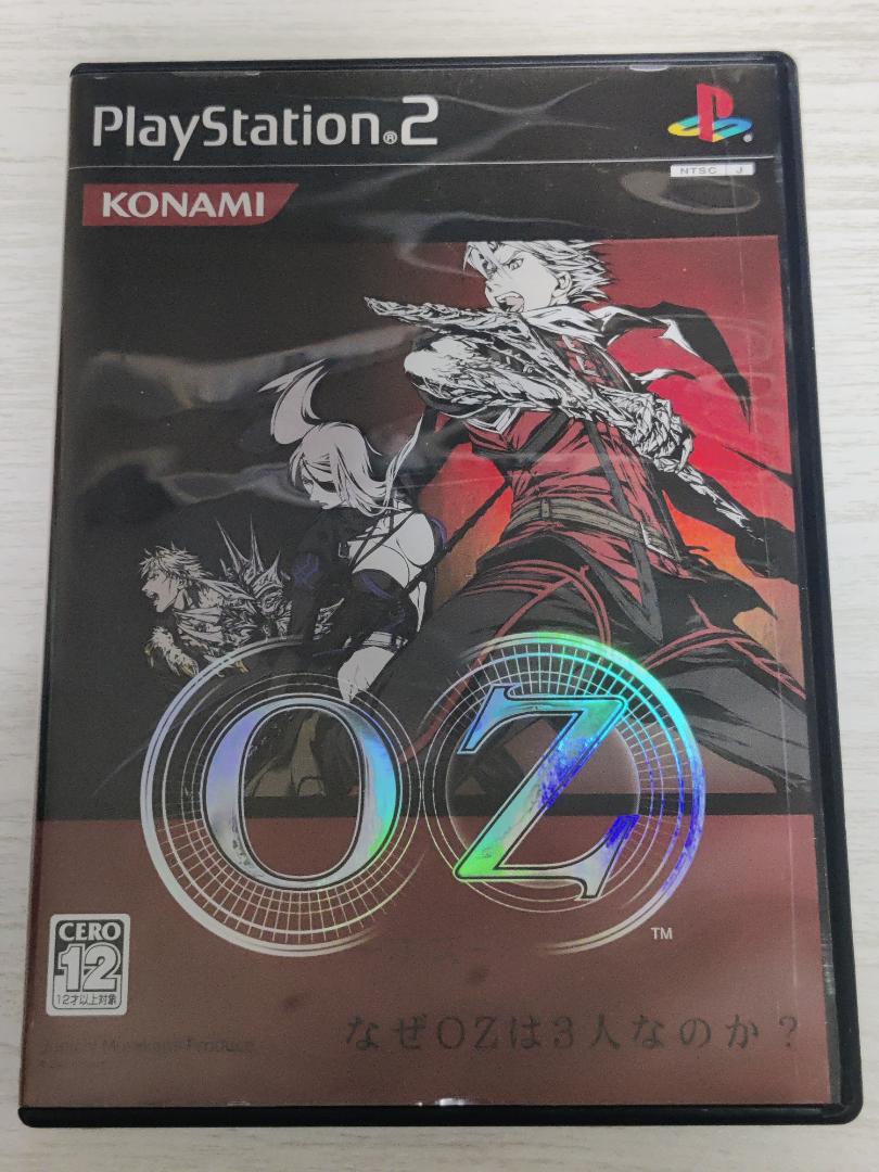 PS2]OZ -オズ-