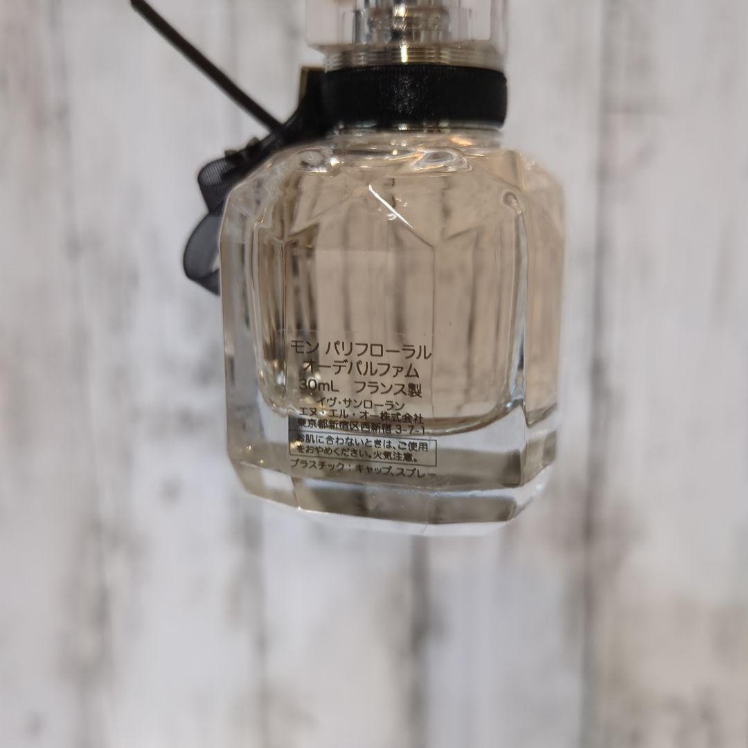 ほぼ未使用 イヴサンローラン YSL モンパリ 香水 30ml - メルカリ
