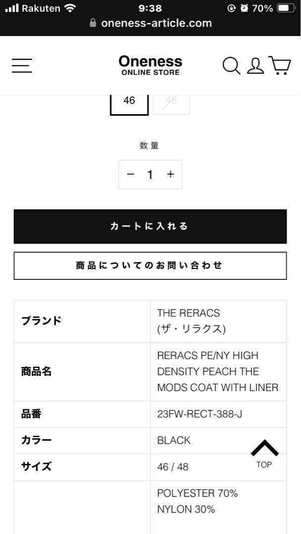 美品　THE RERACS  2023AW モッズコート　46 サイズ