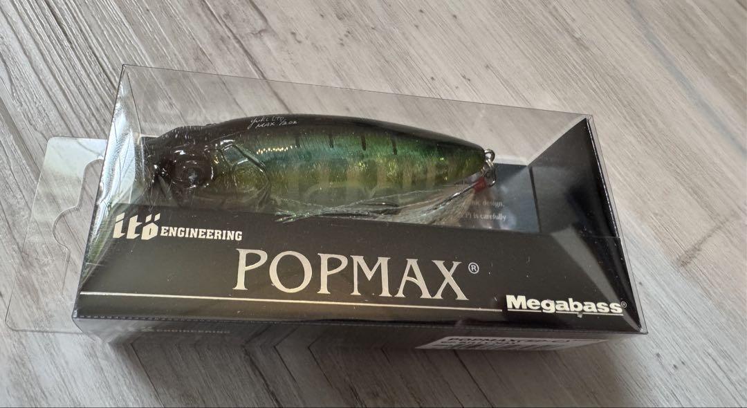 メガバス　新品未開封　ビリーマックス　POPX & POP MAX セット