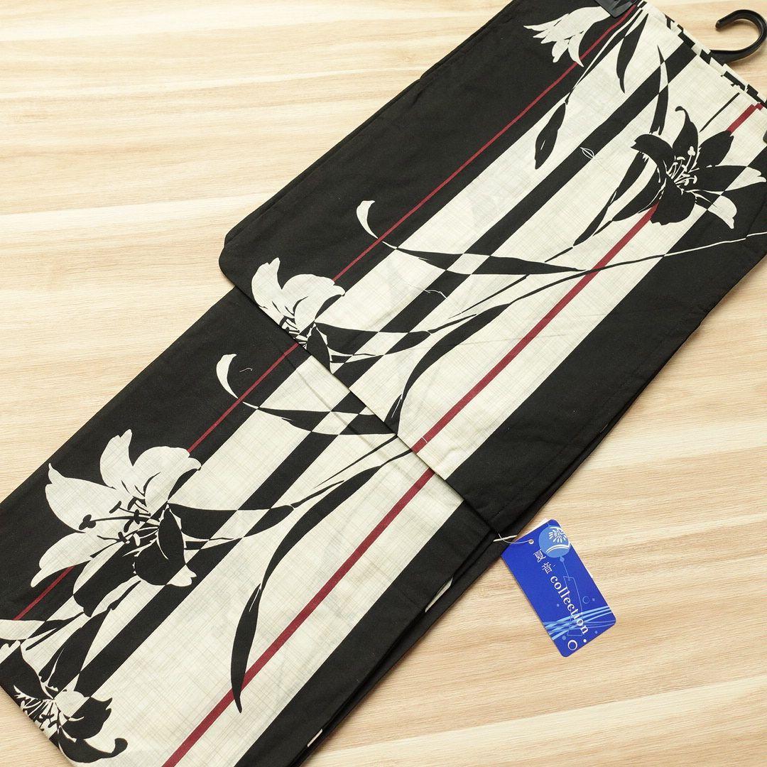 【浴衣3点セット】黒縞に百合 美品 フリーサイズ 新品未使用品