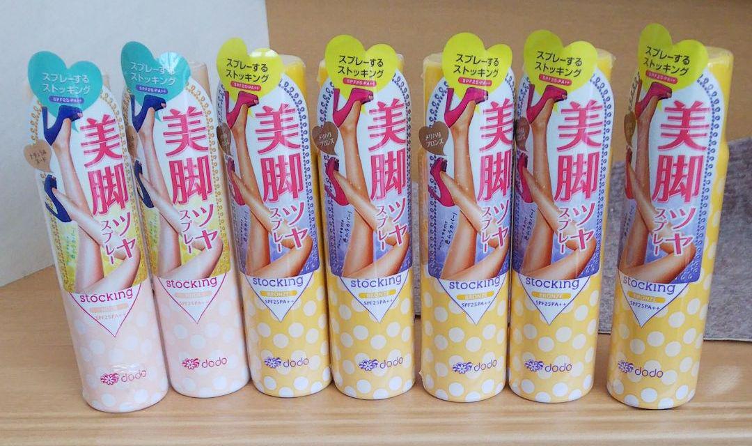 メルカリ ドド レッグmストッキング ボディーファンデーション7本セット 日焼け止め サンオイル 1 399 中古や未使用のフリマ