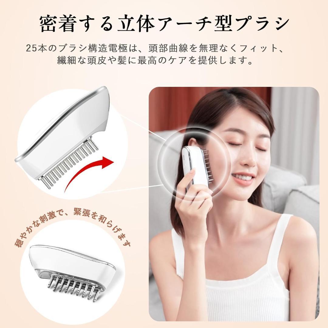 電動頭皮ブラシ 電気ブラシ スカルプブラシ 美顔器 ヘッドブラシ ...