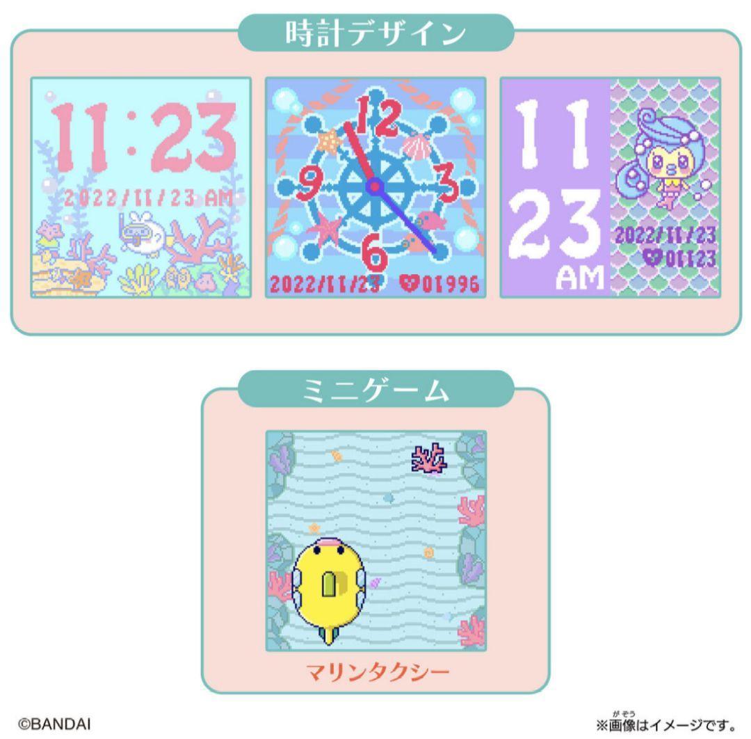 最終値下げ　たまスマカード　マリンチェンジ 2025年最新】たまスマカード マリンの人気アイテム - メルカリ
