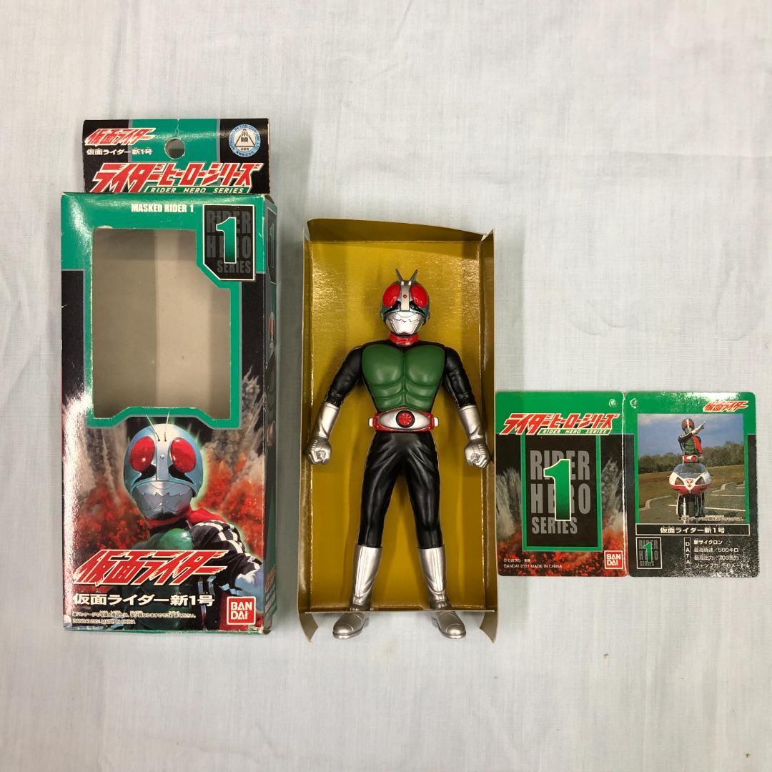 ライダーヒーローシリーズ　仮面ライダー新１号&仮面ライダー新2号　30周年記念 開封品 バンダイ 30周年記念版 ライダーヒーローシリーズ 仮面