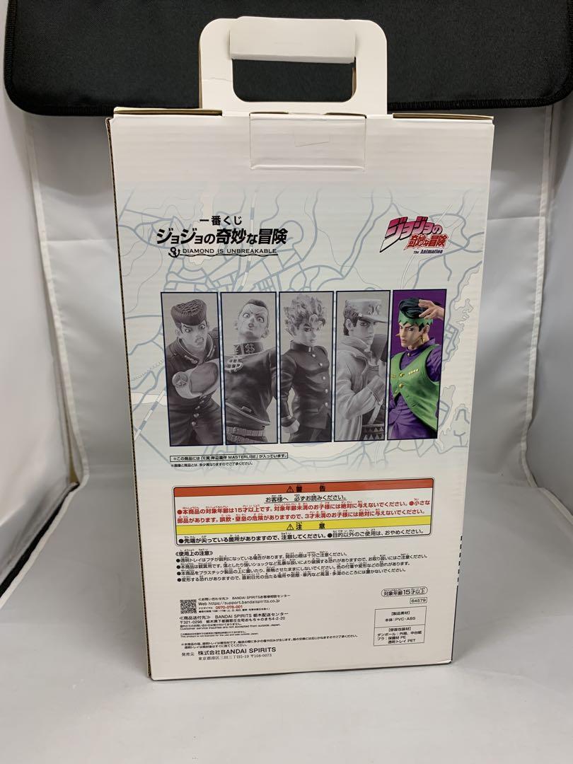 ジョジョの奇妙な冒険 一番くじ フィギュア E賞 岸辺露伴