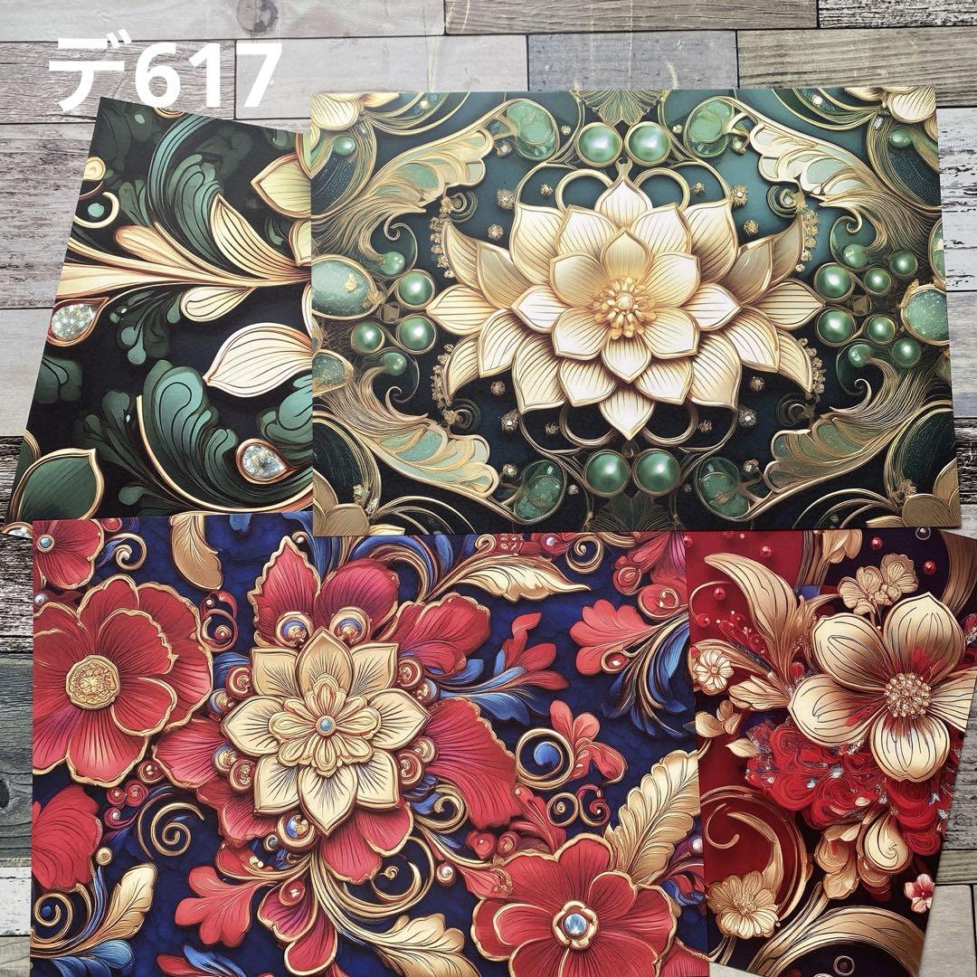 新作①♡A4デザインペーパー＆コラージュシート65枚♡素材