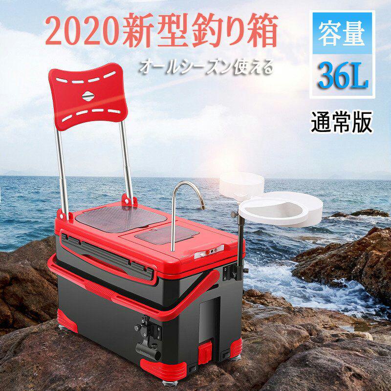 3通常版 クーラーボックス 釣り 多機能釣り箱 椅子 釣り箱 36リットル 保 Shop At Mercari From Japan Buyee Bot Online 3通常版 クーラーボックス 釣り 多機能釣り箱 椅子 釣り箱 36リットル 保 Shop At Mercari From Japan Buyee Bot Online
