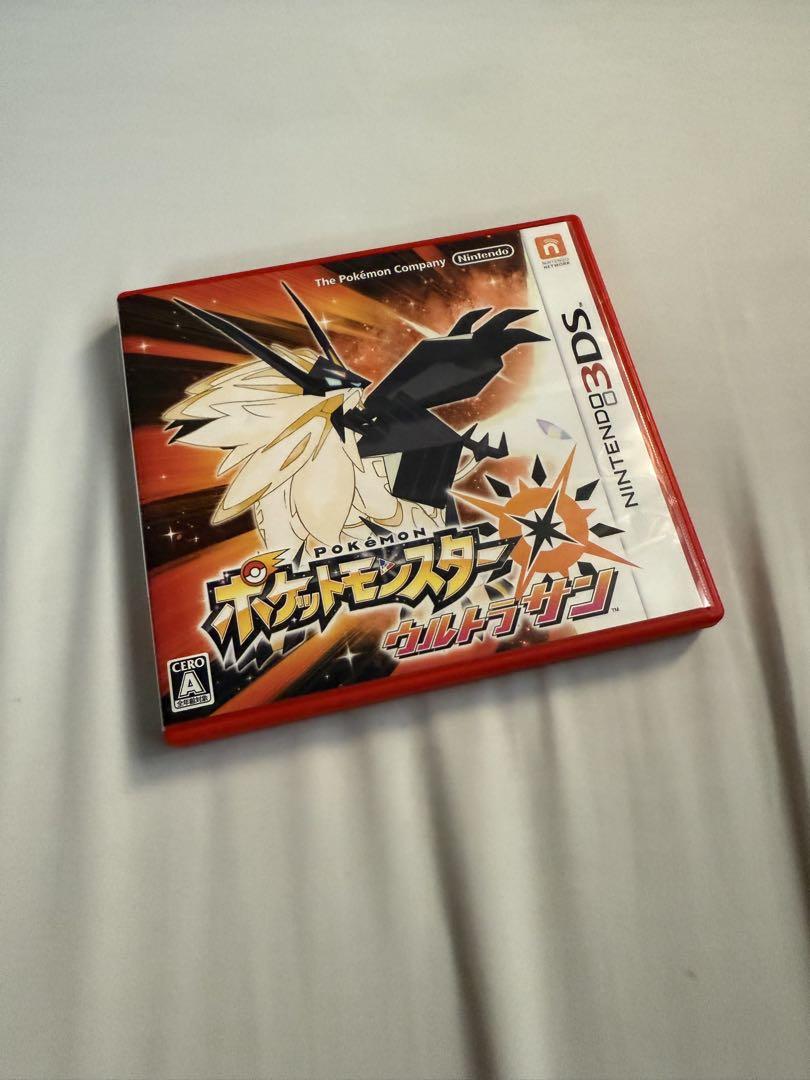 ポケットモンスターウルトラサン Amazon.com: Pokémon Ultra Sun Japanese Ver. [Region Locked