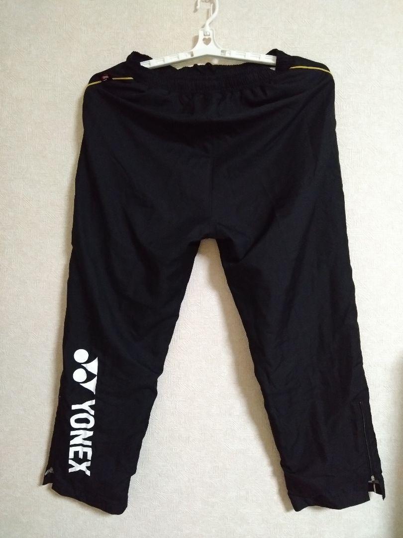 YONEXヨネックスロングパンツ