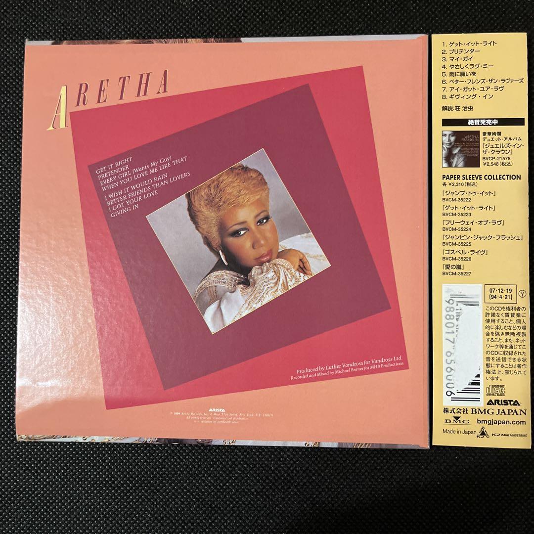 (紙ジャケットCD)アレサフランクリン Aretha Franklin CD5枚