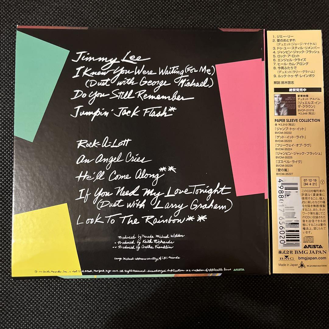 (紙ジャケットCD)アレサフランクリン Aretha Franklin CD5枚
