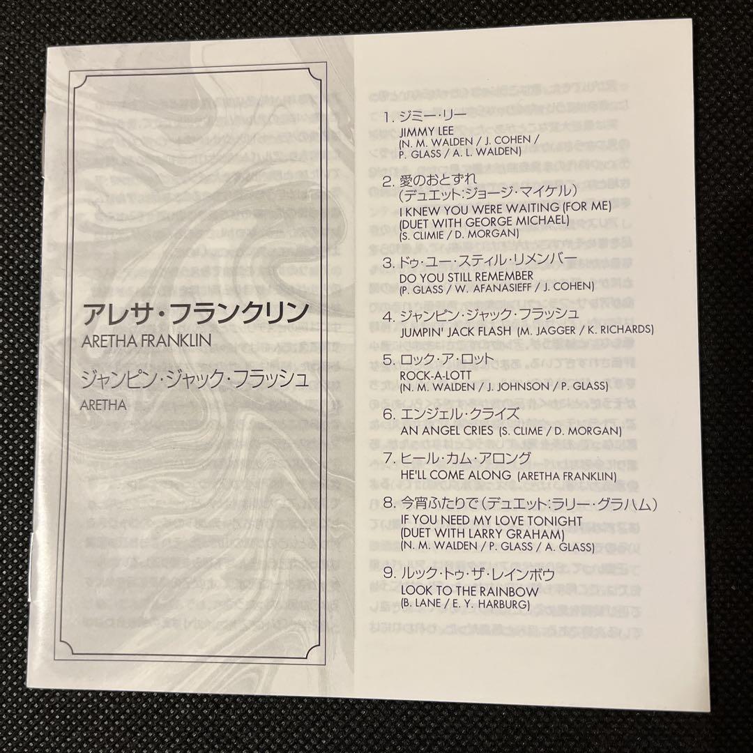 (紙ジャケットCD)アレサフランクリン Aretha Franklin CD5枚