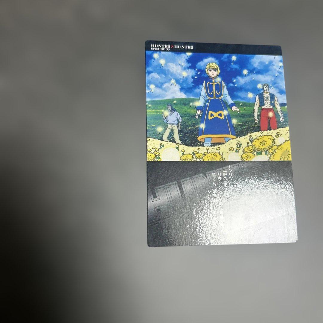 希少品 HUNTER×HUNTER カードダスマスターズ クラピカ 105