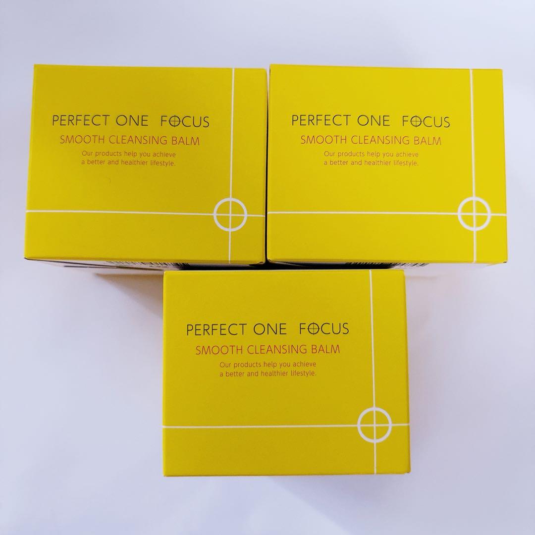 PERFECT ONE FOCUS スムースクレンジングバーム 75g 3個