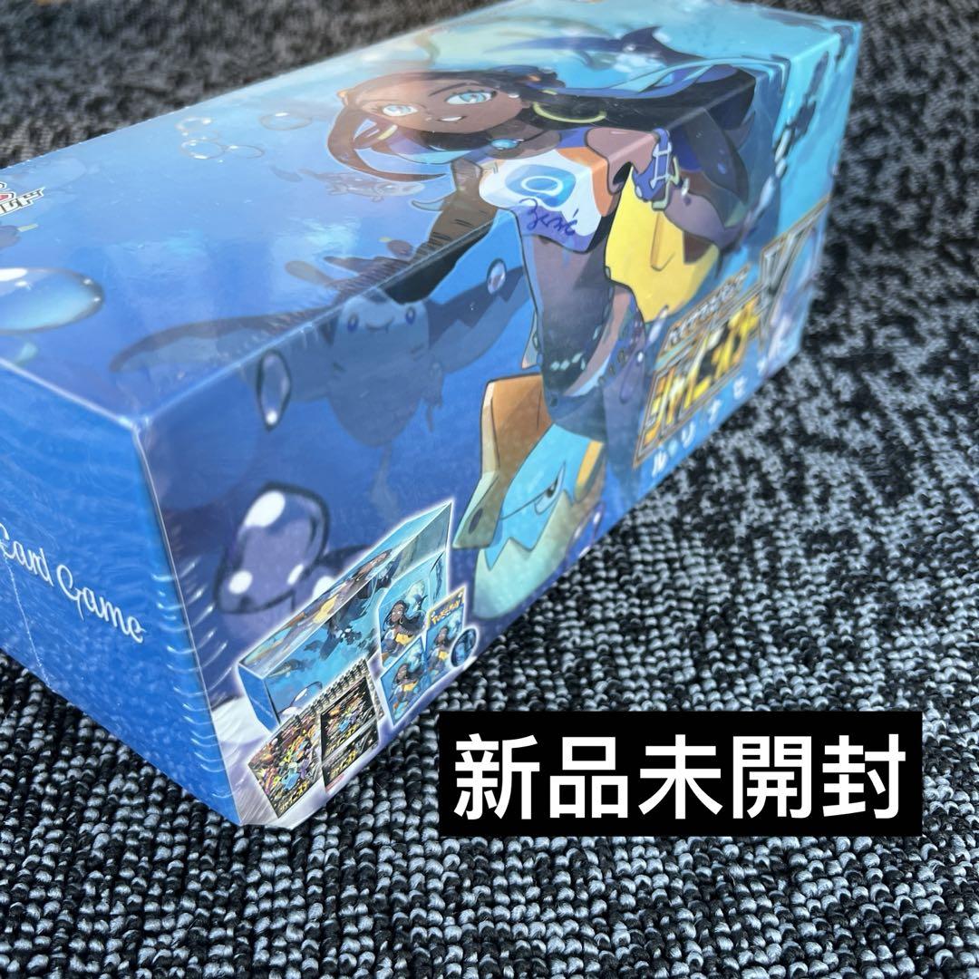 未開封シャイニースターV ルリナセット シュリンク付き